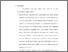 [thumbnail of BAB V.pdf]