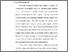 [thumbnail of bab1.pdf]
