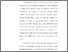 [thumbnail of bab 2.pdf]
