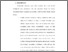 [thumbnail of bab 5.pdf]