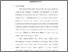[thumbnail of bab1.pdf]