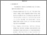 [thumbnail of bab5.pdf]