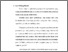 [thumbnail of bab1.pdf]