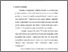 [thumbnail of bab3.pdf]