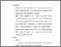 [thumbnail of bab5.pdf]