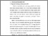 [thumbnail of bab2.pdf]
