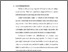 [thumbnail of bab 1.pdf]