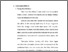 [thumbnail of bab 2.pdf]