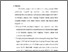 [thumbnail of bab 5.pdf]