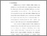 [thumbnail of bab 1.pdf]