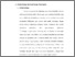 [thumbnail of bab 2.pdf]