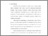 [thumbnail of bab 1.pdf]