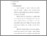 [thumbnail of Bab 2.pdf]