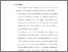 [thumbnail of Bab 6.pdf]