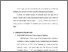 [thumbnail of bab 4.pdf]