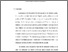 [thumbnail of bab 5.pdf]