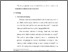 [thumbnail of bab 2.pdf]