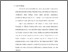 [thumbnail of bab 1.pdf]
