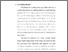 [thumbnail of bab 1.pdf]