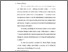 [thumbnail of bab3.pdf]