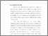 [thumbnail of chapteri.pdf]
