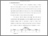 [thumbnail of chapteriii.pdf]