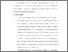 [thumbnail of chapterv.pdf]