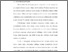 [thumbnail of Bab 1.pdf]