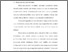 [thumbnail of Bab 3.pdf]