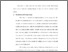 [thumbnail of Bab2.pdf]