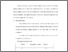 [thumbnail of Bab3.pdf]
