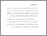 [thumbnail of bab 1.pdf]