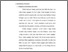[thumbnail of Bab 2.pdf]