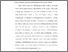 [thumbnail of bab 5.pdf]
