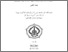 [thumbnail of cover.pdf]
