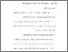 [thumbnail of bab 2.pdf]