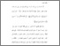 [thumbnail of bab 1.pdf]