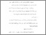[thumbnail of bab 3.pdf]