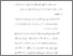[thumbnail of bab 5.pdf]