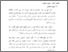 [thumbnail of bab 2.pdf]