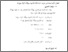 [thumbnail of bab 3.pdf]