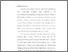 [thumbnail of Bab 2.pdf]