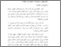 [thumbnail of bab2.pdf]