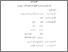 [thumbnail of bab4.pdf]