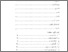 [thumbnail of daftar isi.pdf]