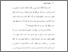 [thumbnail of bab 1.pdf]