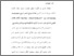 [thumbnail of bab 5.pdf]