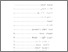 [thumbnail of daftar isi.pdf]