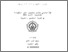 [thumbnail of bab 1.pdf]