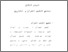 [thumbnail of bab 2.pdf]